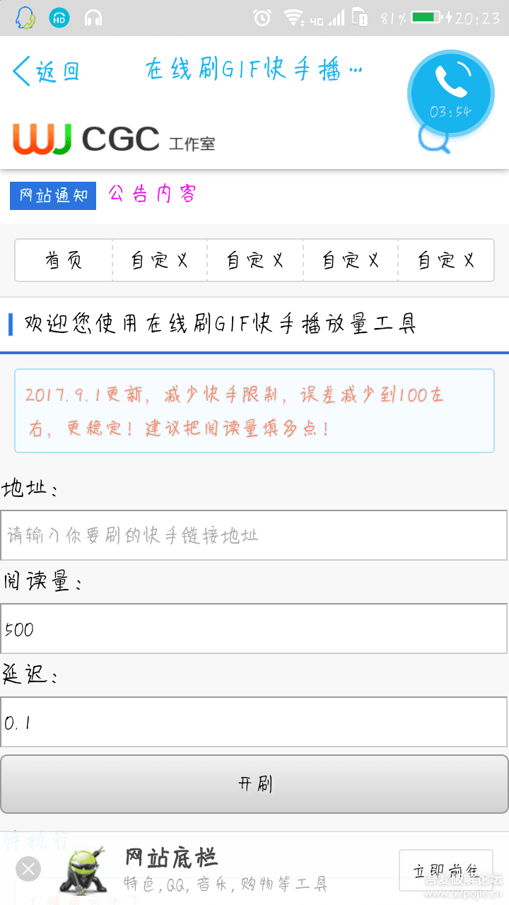 快手点赞免费领取网站50（快手点赞免费领取网站500个）