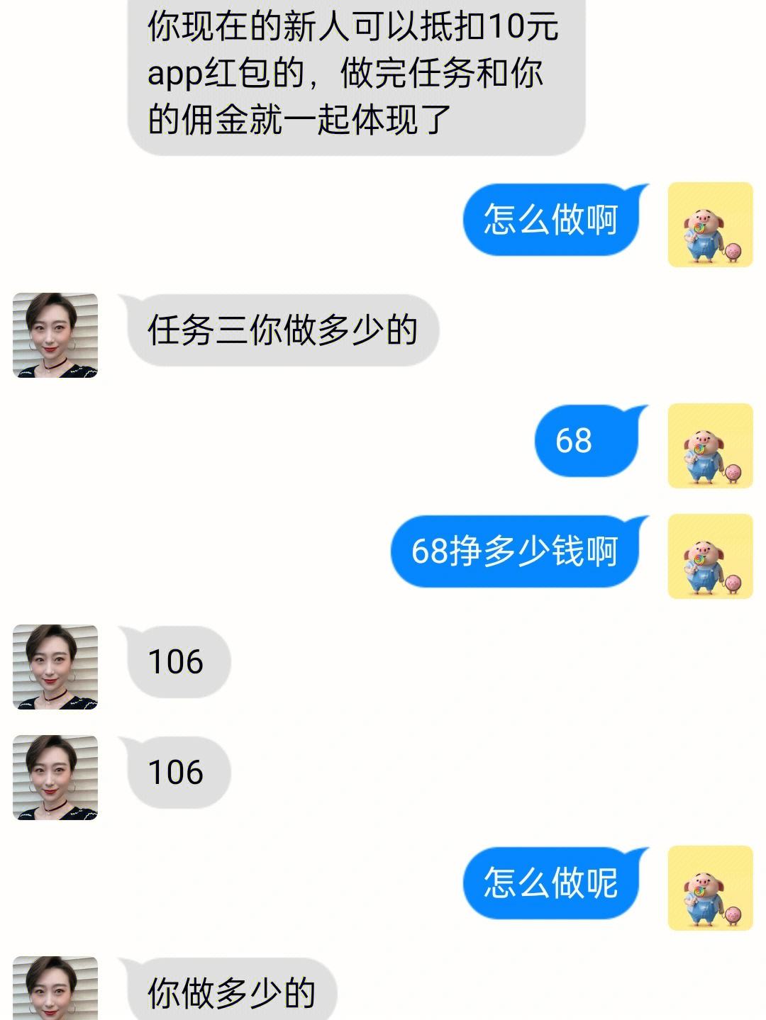 刷会员网站在线刷（刷会员的网站2020）