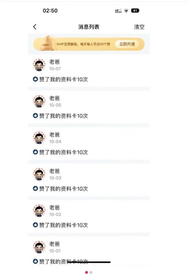 1元十万qq赞（一元10万赞网站1ymz）