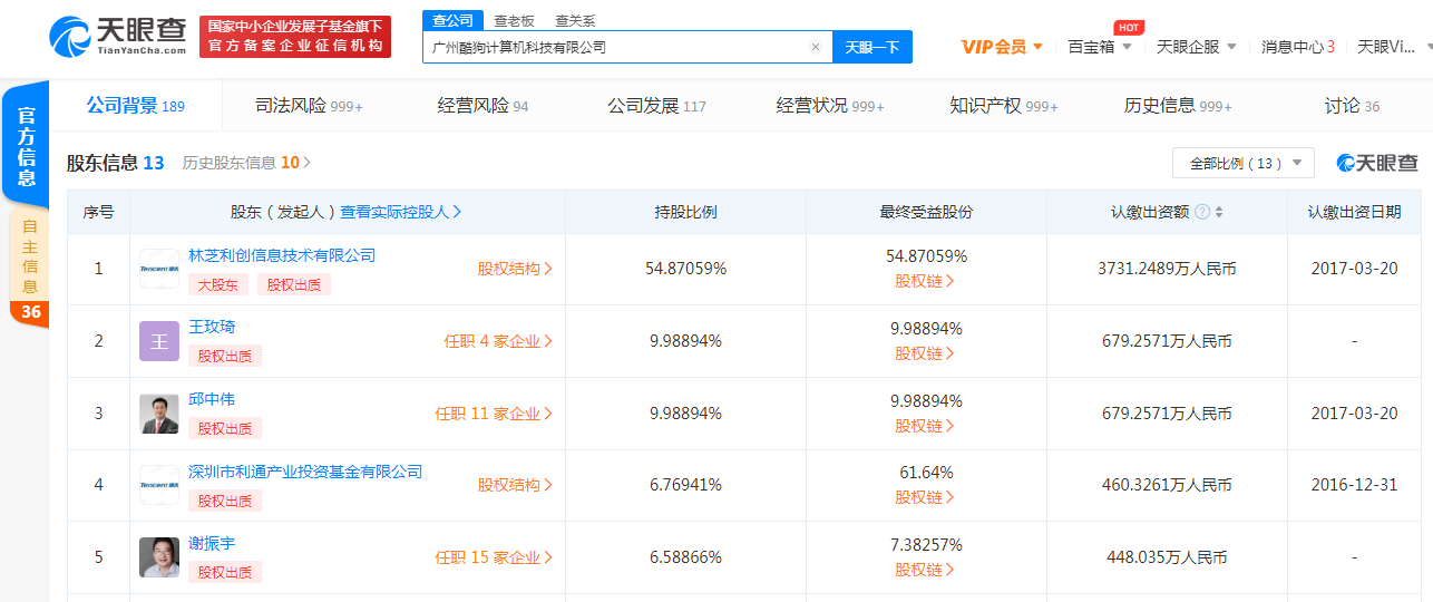 包含酷狗业务代刷网的词条