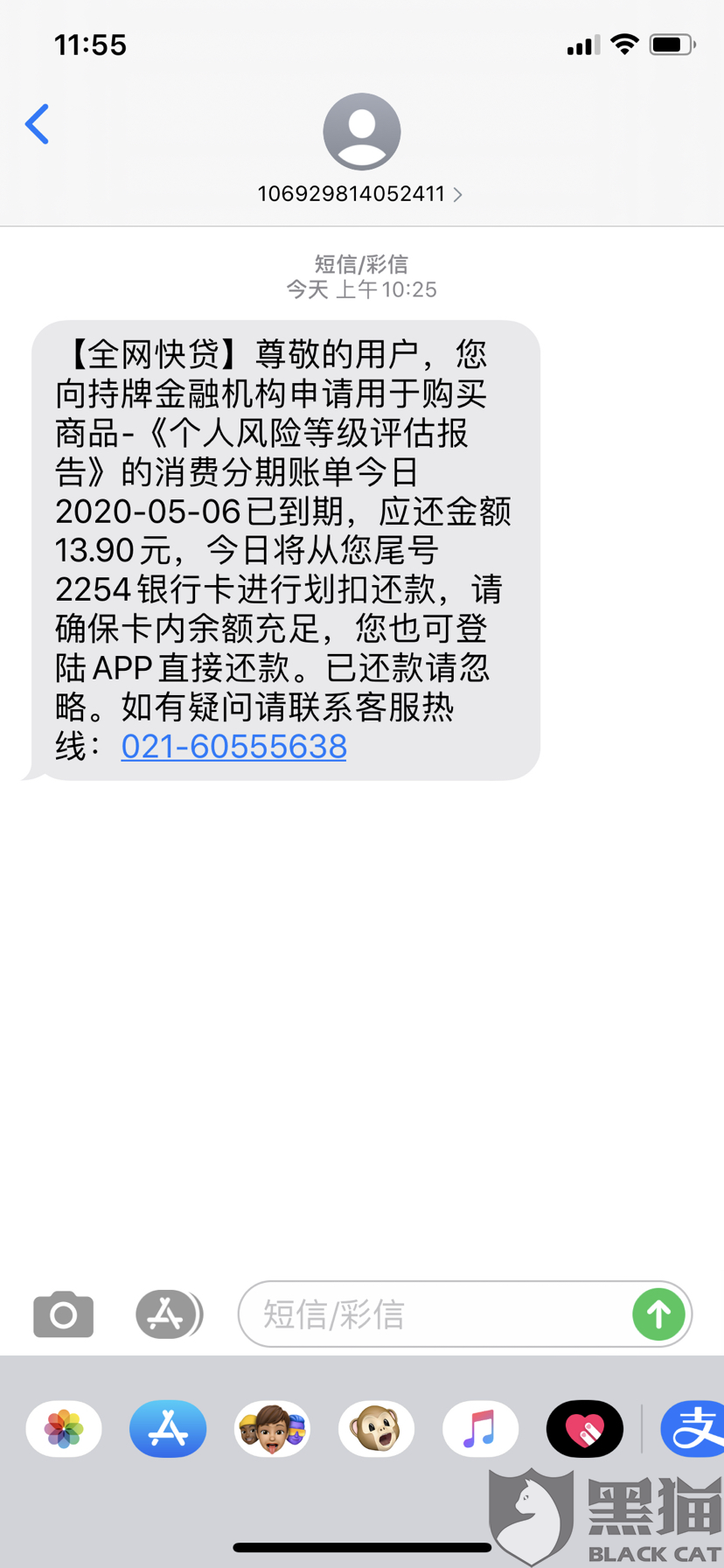 辰九代刷的简单介绍