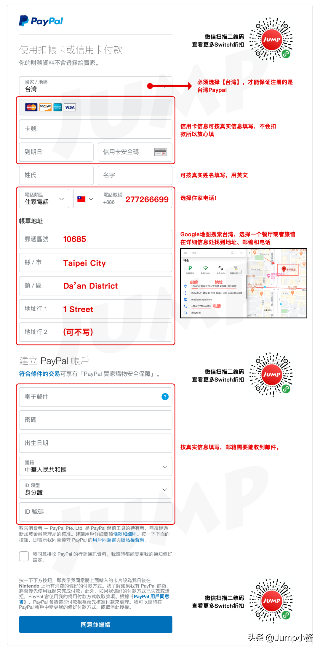 自助下单网站（微信投票自助下单网站）