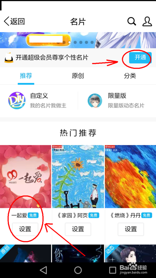 qq名片赞每天福利免费领取（名片赞每天免费领取500赞）