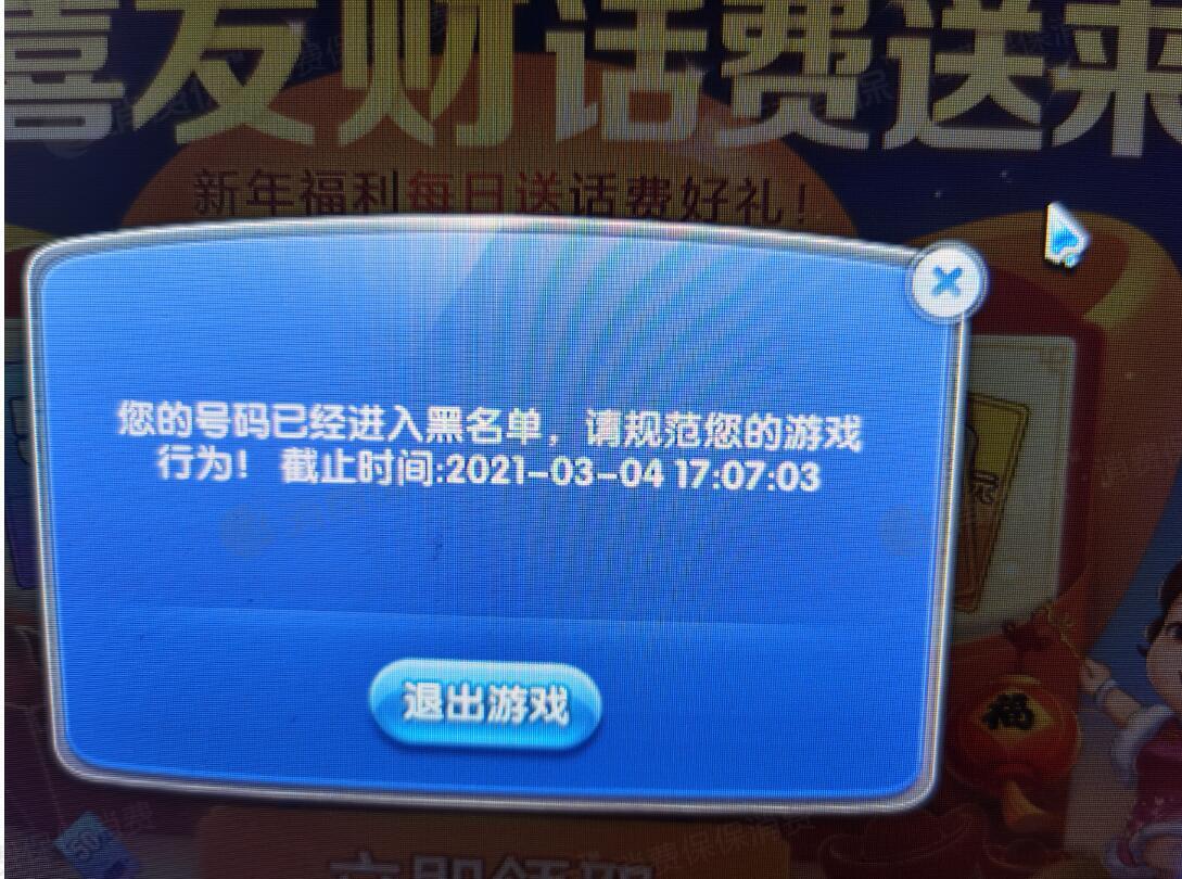 拼拼多意中人代刷网（拼多多代刷的是真的吗）