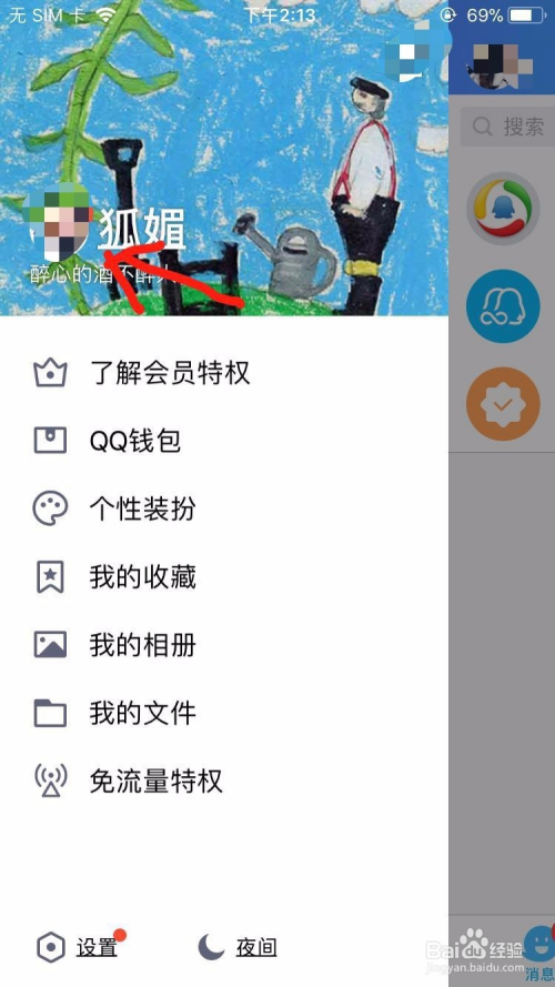 qq名片赞免费的网站（名片赞免费网址最便宜）