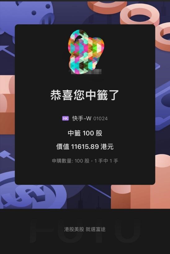 快手一元1000个双击（快手一元1000个双击KS下单稳定KS下单平台超低价）