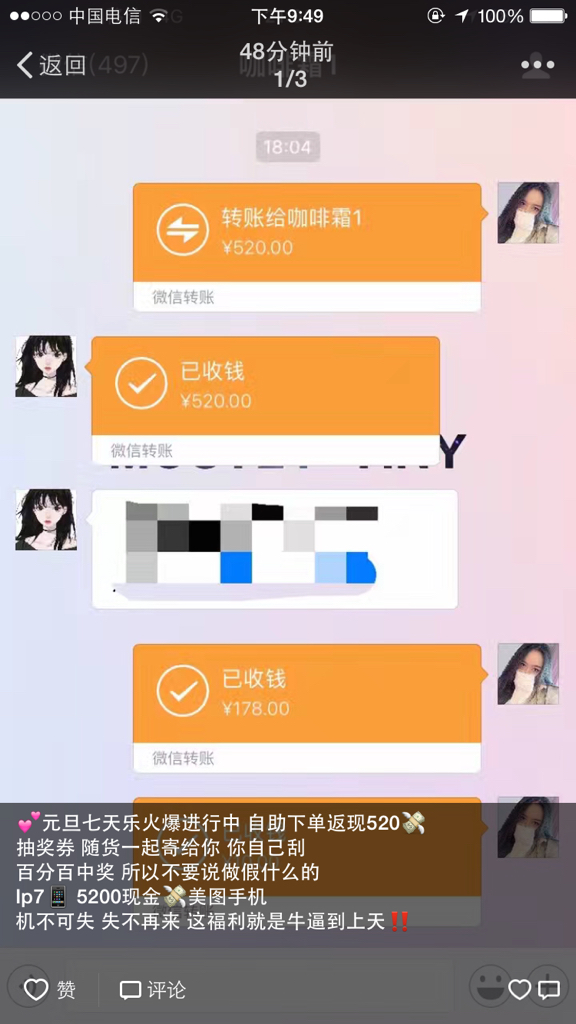 2元100000qq名片赞网站的简单介绍