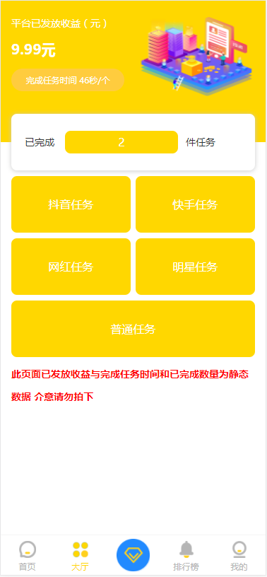 快手赞低价网站0.5元（快手05元1000个赞网站）