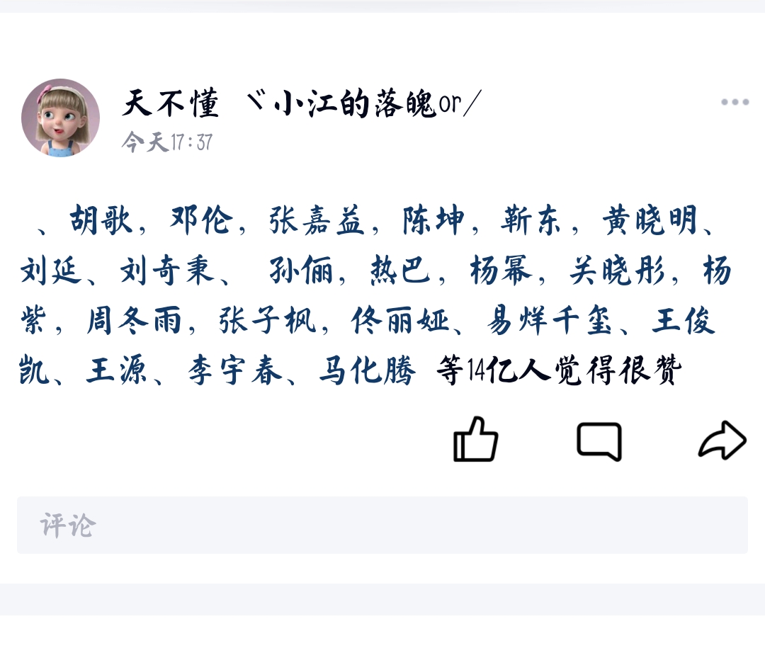 真人说说赞自助下单平台（真人说说赞自助下单平台微信支付）