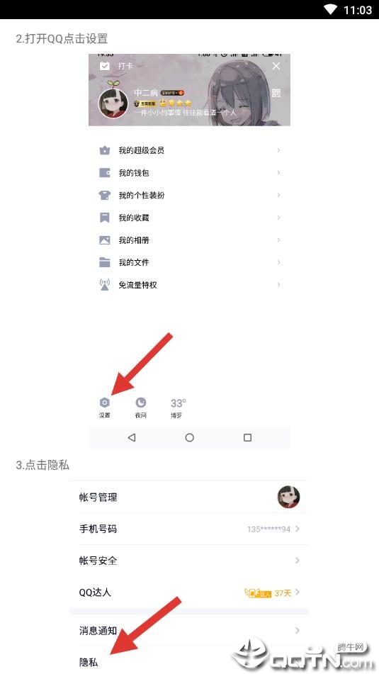 包含qq名片赞全网最低价网站2020的词条