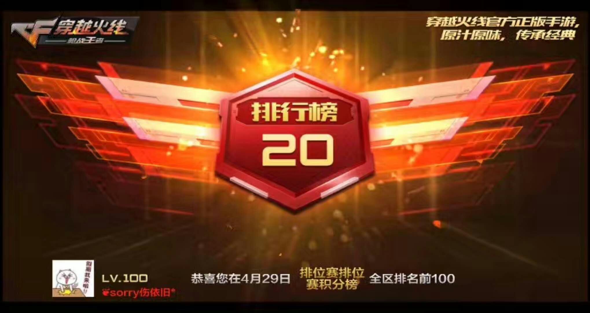 代刷网王者（王者人气代刷网站）