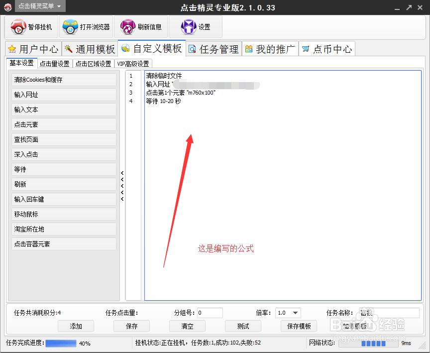 关于qq代网站快手业务最低价的信息