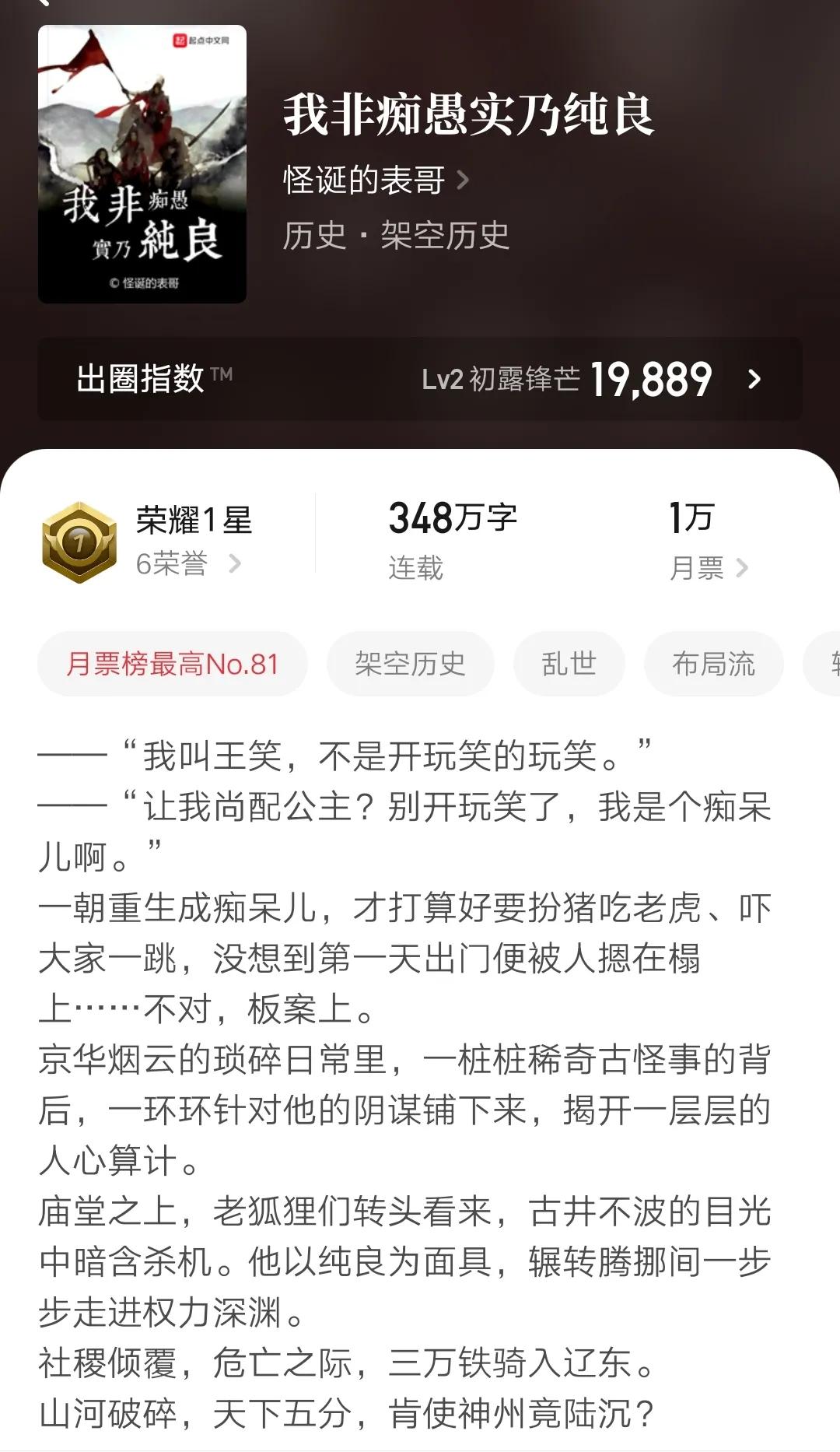 刷赞网站ks的简单介绍