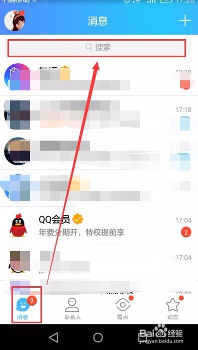 qq访客免费领取网址（访客免费领取网址是多少）