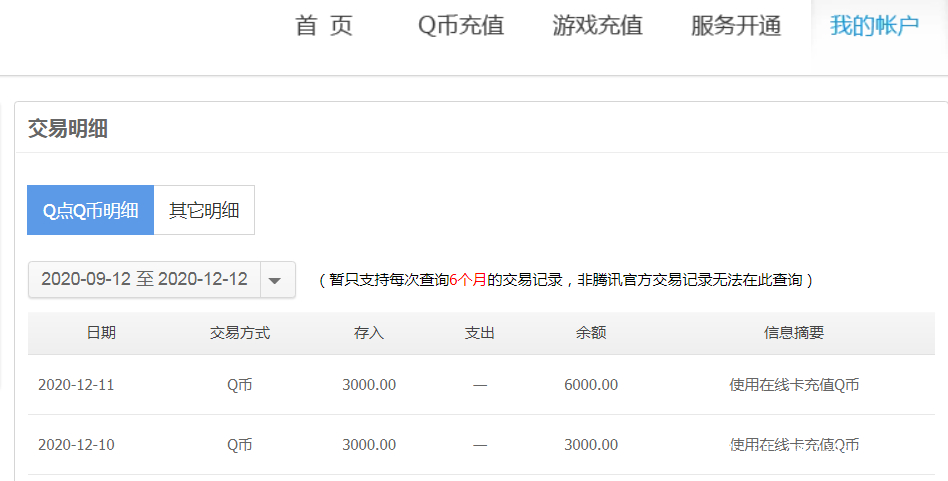 qq访客免费领取网址（访客免费领取网址是多少）