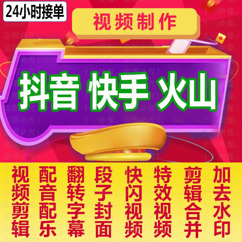 快手24小时自助刷网免费（快手24小时自助刷网免费是真的吗）