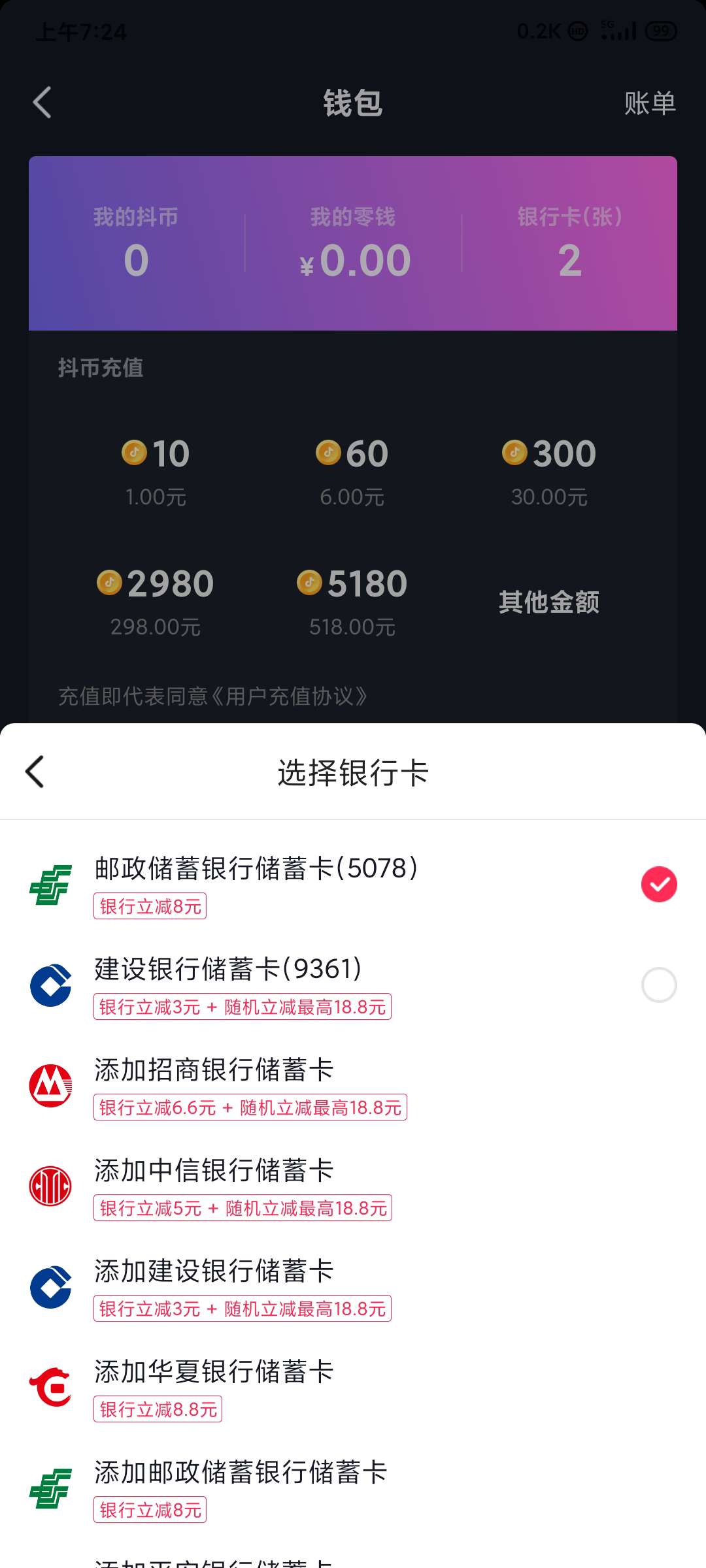 全网最低价名片赞网址（超低价名片赞10000个）