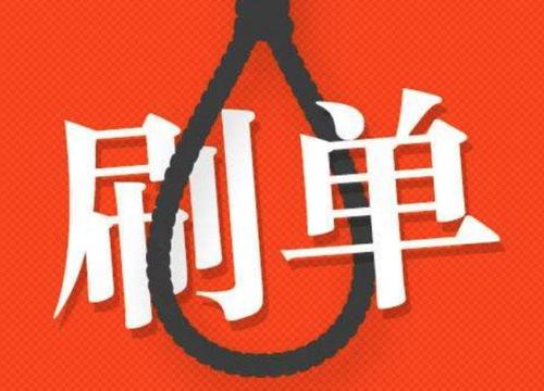 刷砖平台（刷钻网站全网最低价）