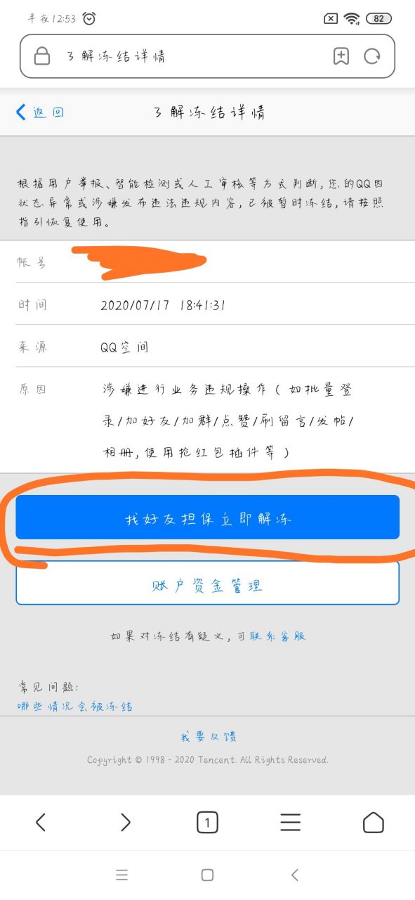 qq低价业务平台（最低价业务平台）