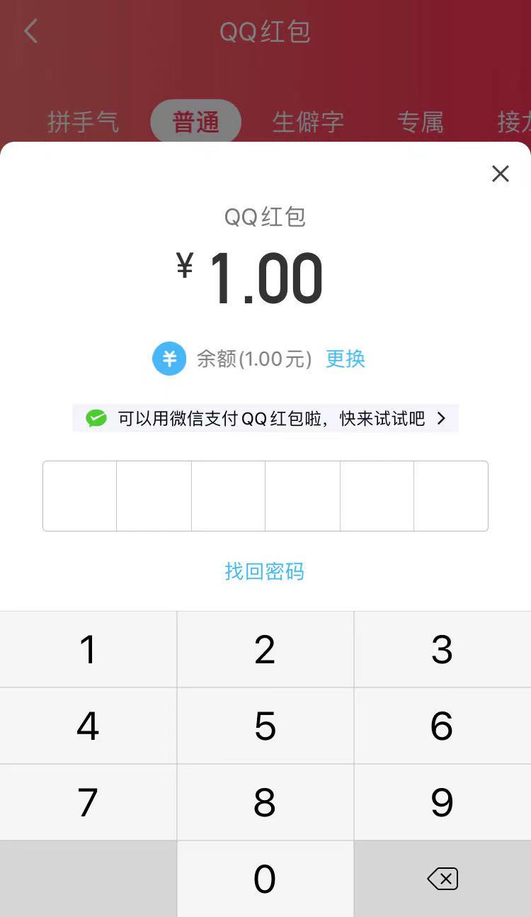 一元10万qq赞微信支付（一元10万赞网站微信支付）