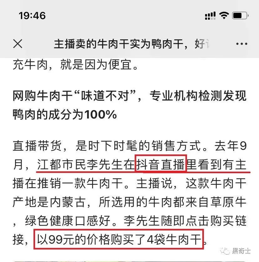 抖音粉丝自助平台全网最低价的简单介绍