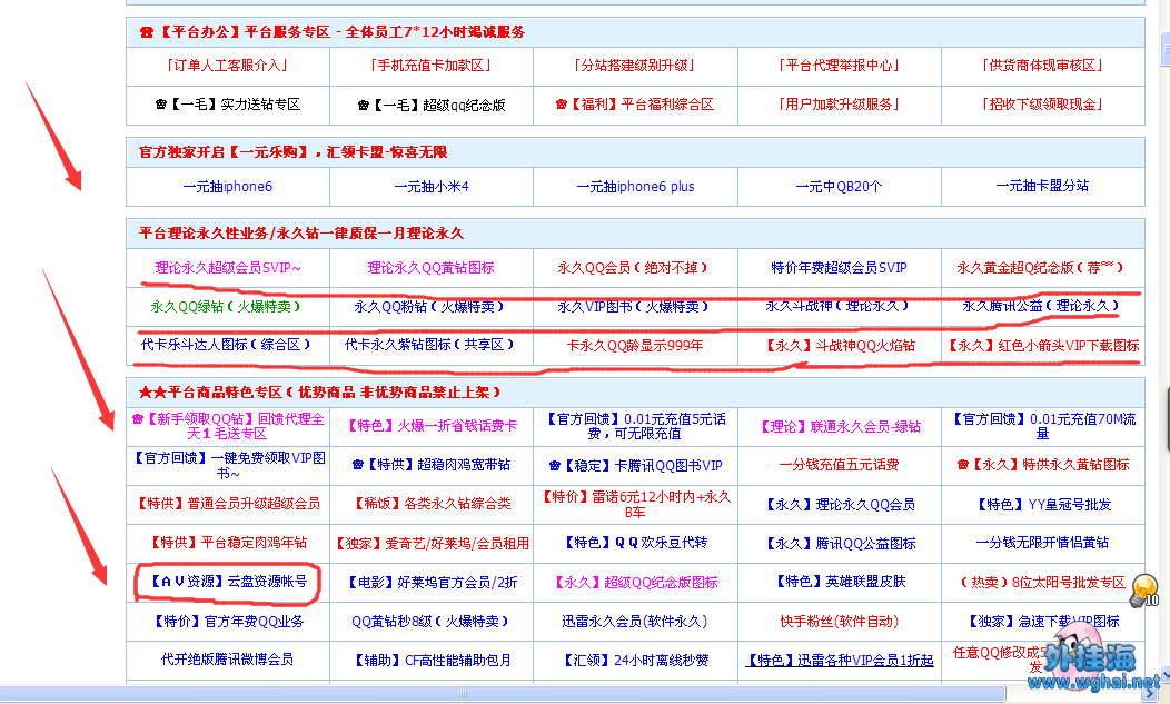 2元十万名片赞网站（免费赞1元10万名片赞）