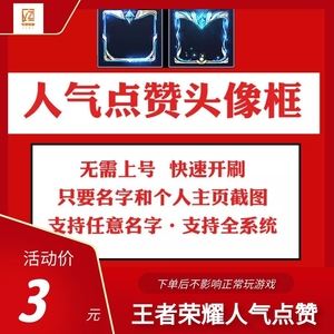 名片赞10000只需0.2元（名片赞10000只需02元微信支付）