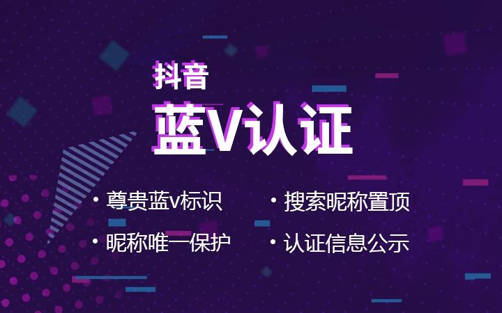 抖音代刷免费（抖音代刷网 推广免费）