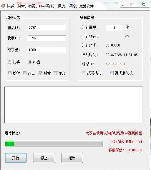 免费送1000名片赞网站（每天免费领取10000名片赞网站）