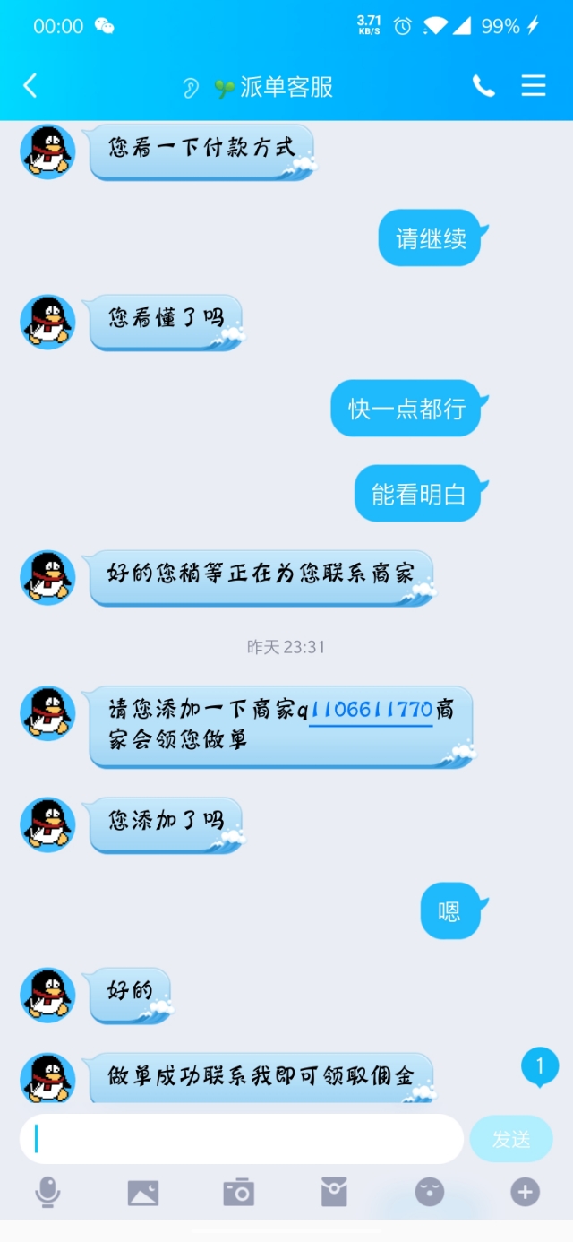 空间说说赞10个（空间说说赞10个字怎么写）