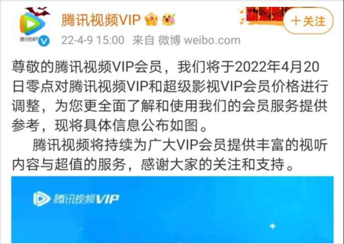 刷svip永久网站平台（刷svip软件免费版永久）