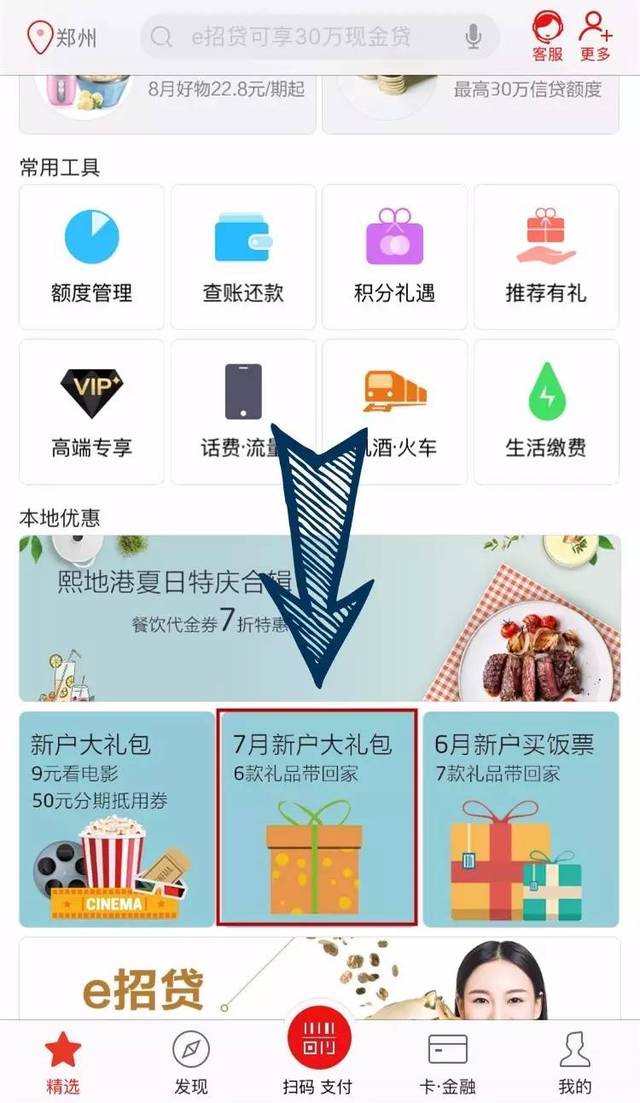 包含小熊代刷网你的私人代刷网的词条