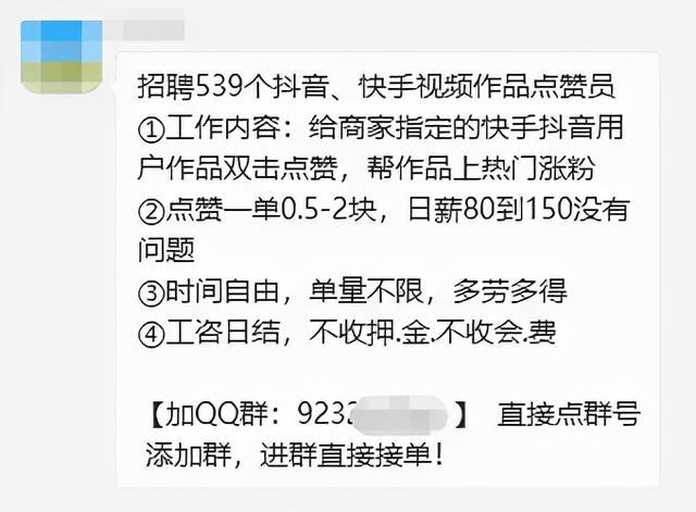 抖音点赞10个自助平台（抖音点赞10个自助平台最低价）