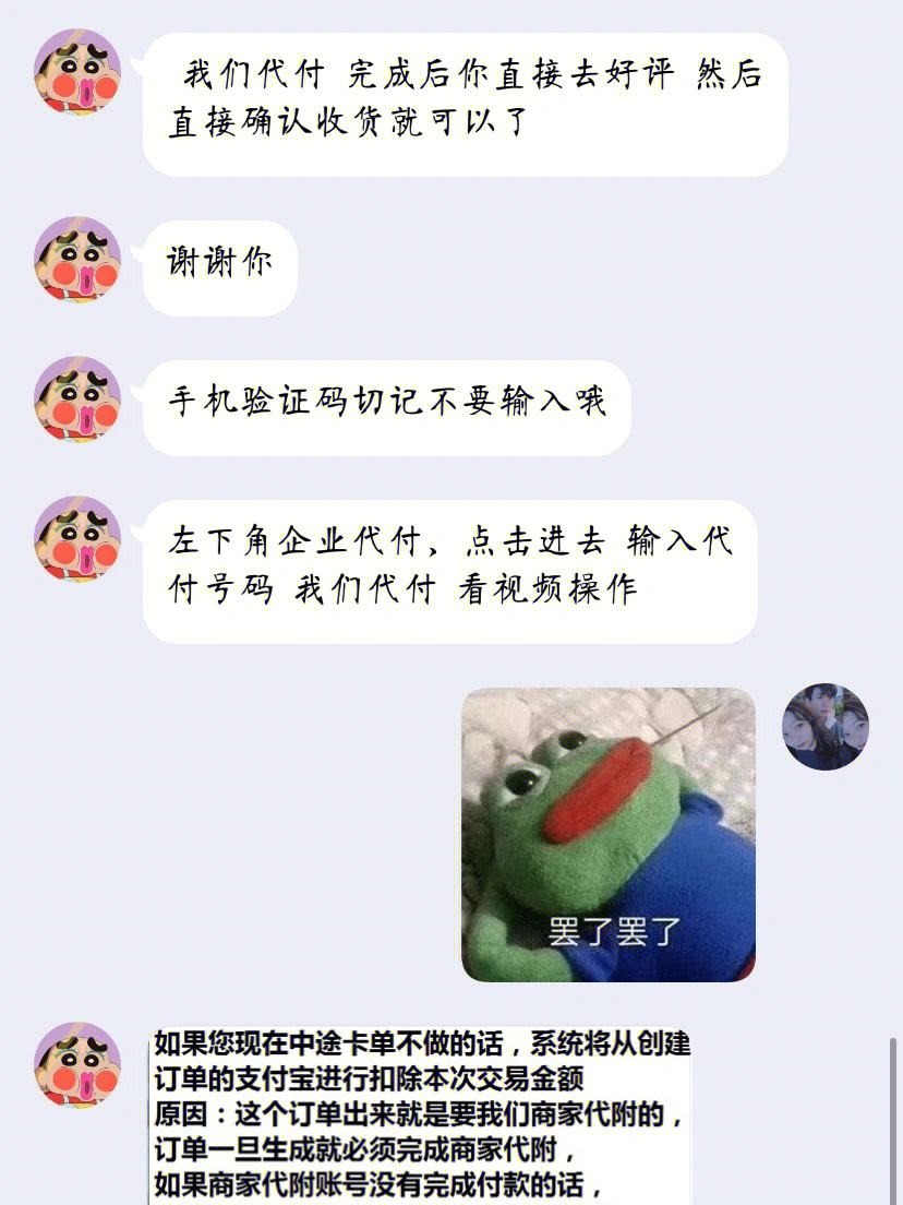 夏花刷网qq代刷网的简单介绍