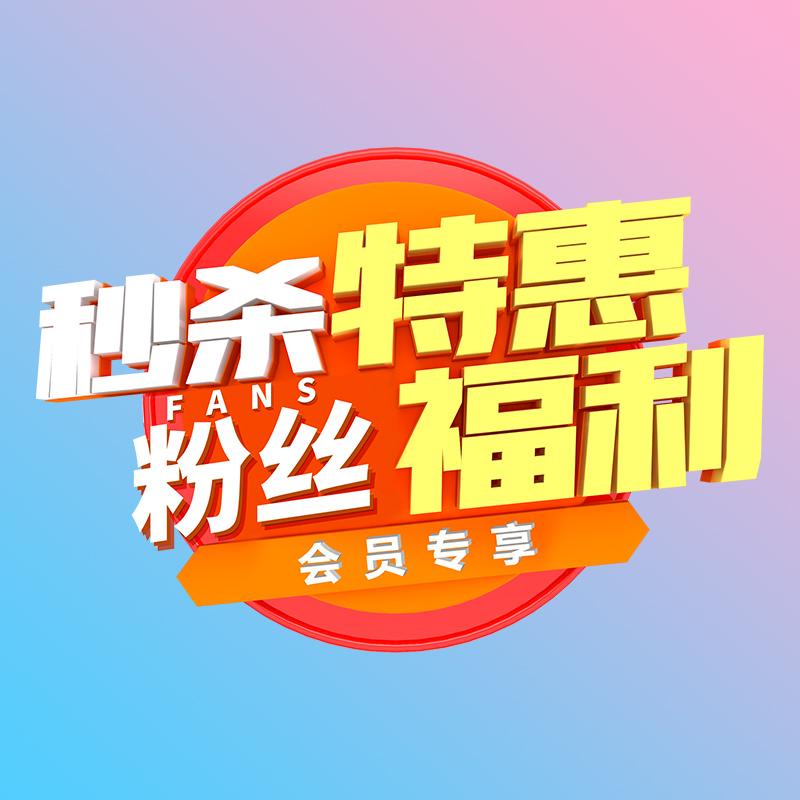 买粉丝便宜网（买粉丝哪个平台便宜）