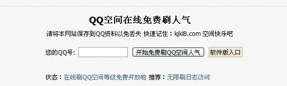 一元10万qq赞秒赞微信支付（01元一万赞平台可微信支付）