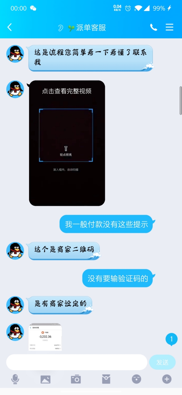 快手秒赞平台（快手秒赞平台抽成多少）