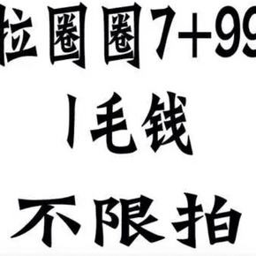 个性标签赞平台（个性标签点赞免费）