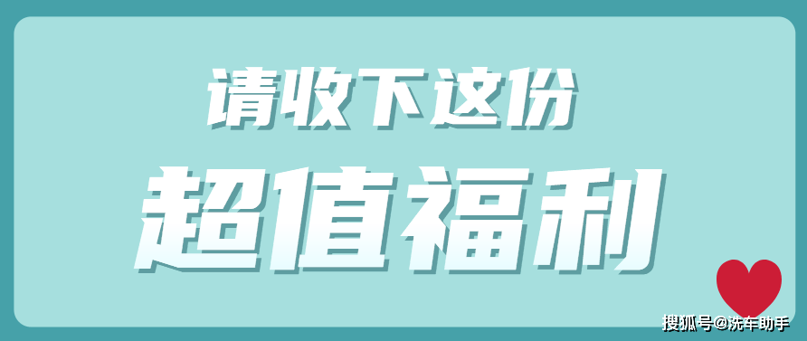 免费领空间赞网站福利（空间赞免费领取50个怎么弄）