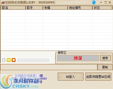 qq空间刷访客0.1（空间刷访客量网站低价）