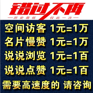 冰冰代刷网（低价代刷网站）