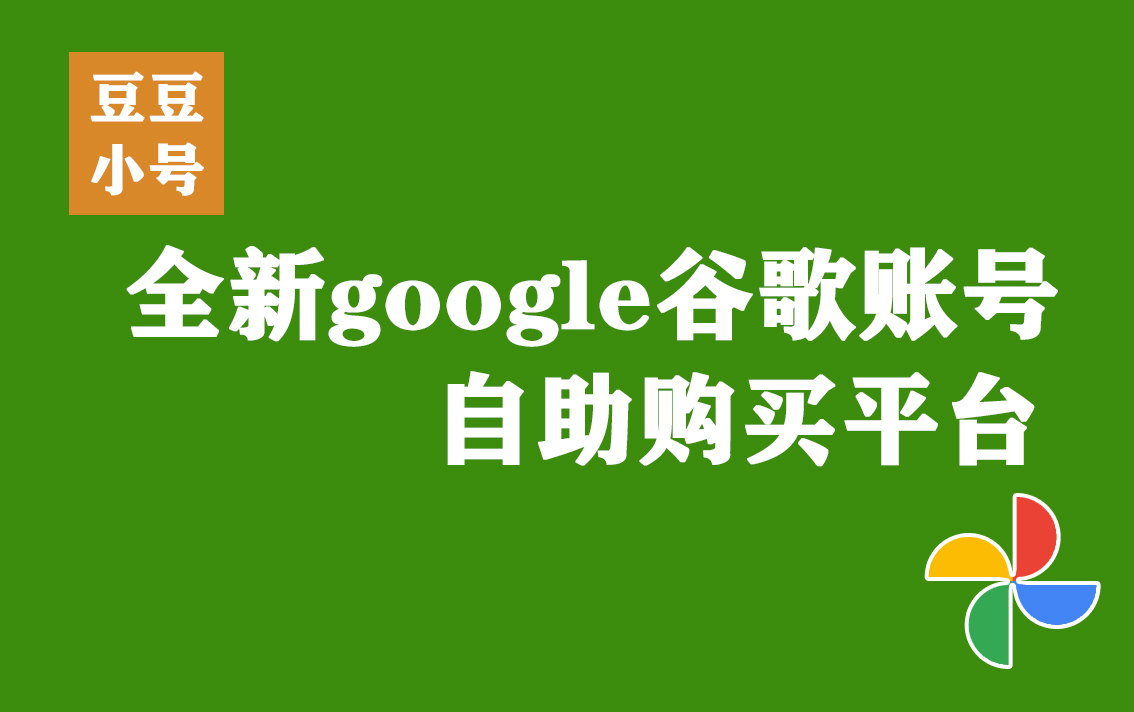 24小时业务自助下单平台（24小时业务自助下单平台轰炸）