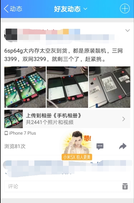 qq买点赞1毛10000赞网站（买点赞1毛10000赞网站微信支付）