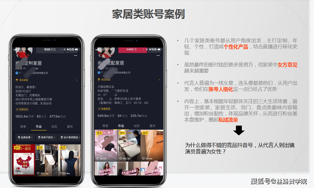 抖音假人工作室（抖音假人是什么意思）