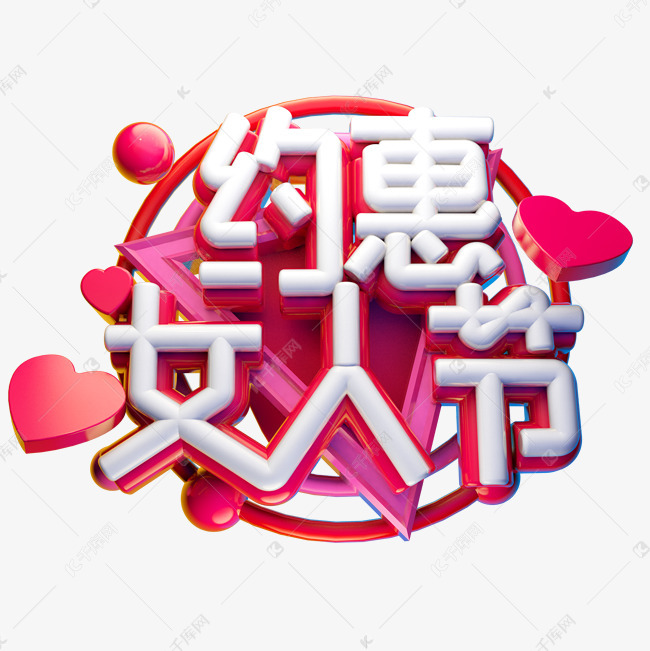 女王代网刷（女王代理价格表）