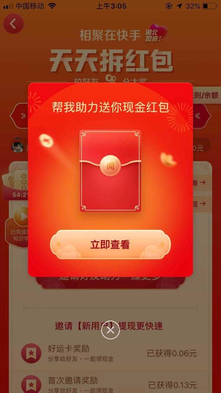 快手一元100赞（快手一元100个赞买）