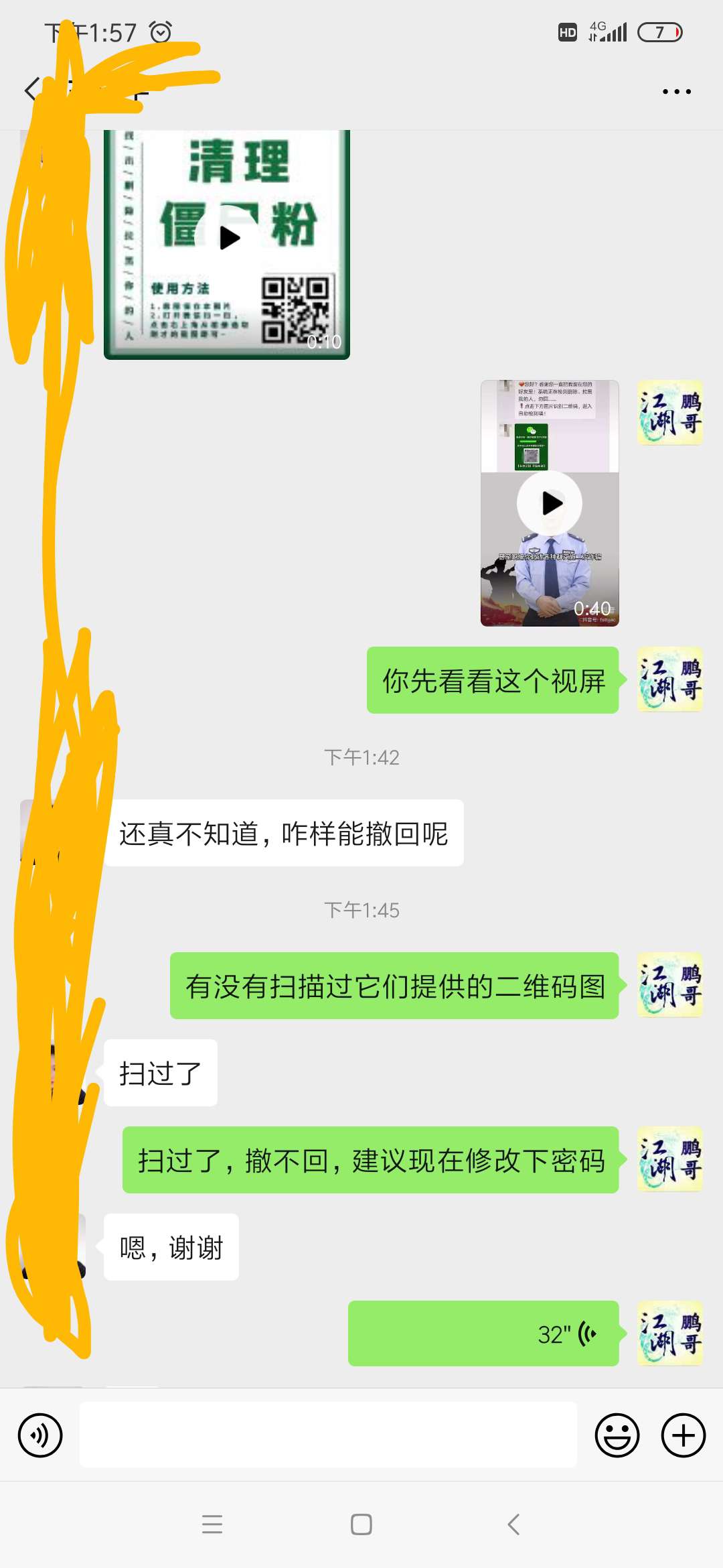 刷赞网站全网推广免费qq的简单介绍