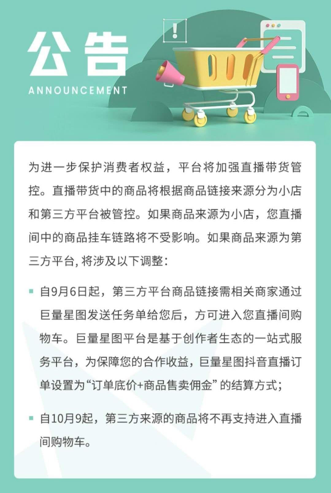 关于24小时在线代刷平台的信息