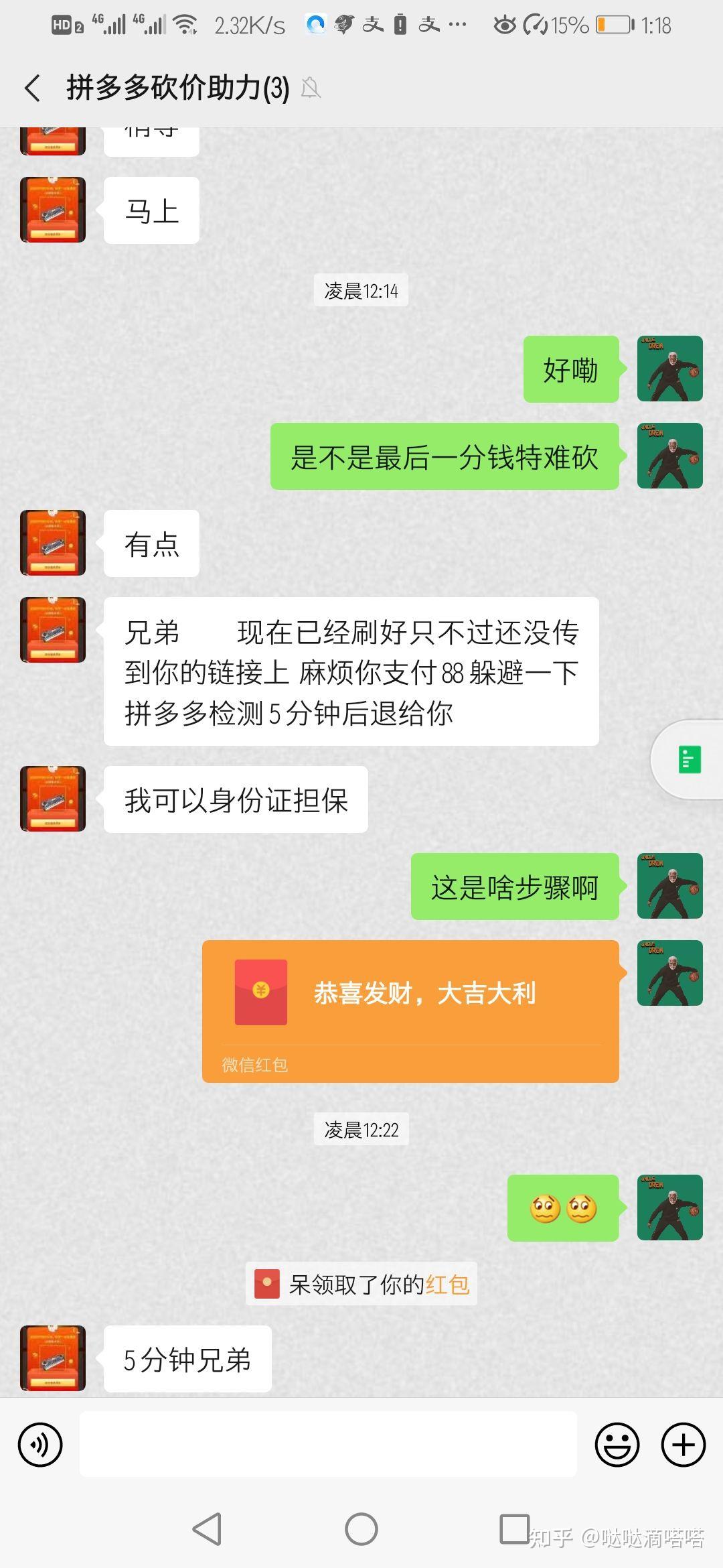 抨多多代刷网（拼多多代刷官网）