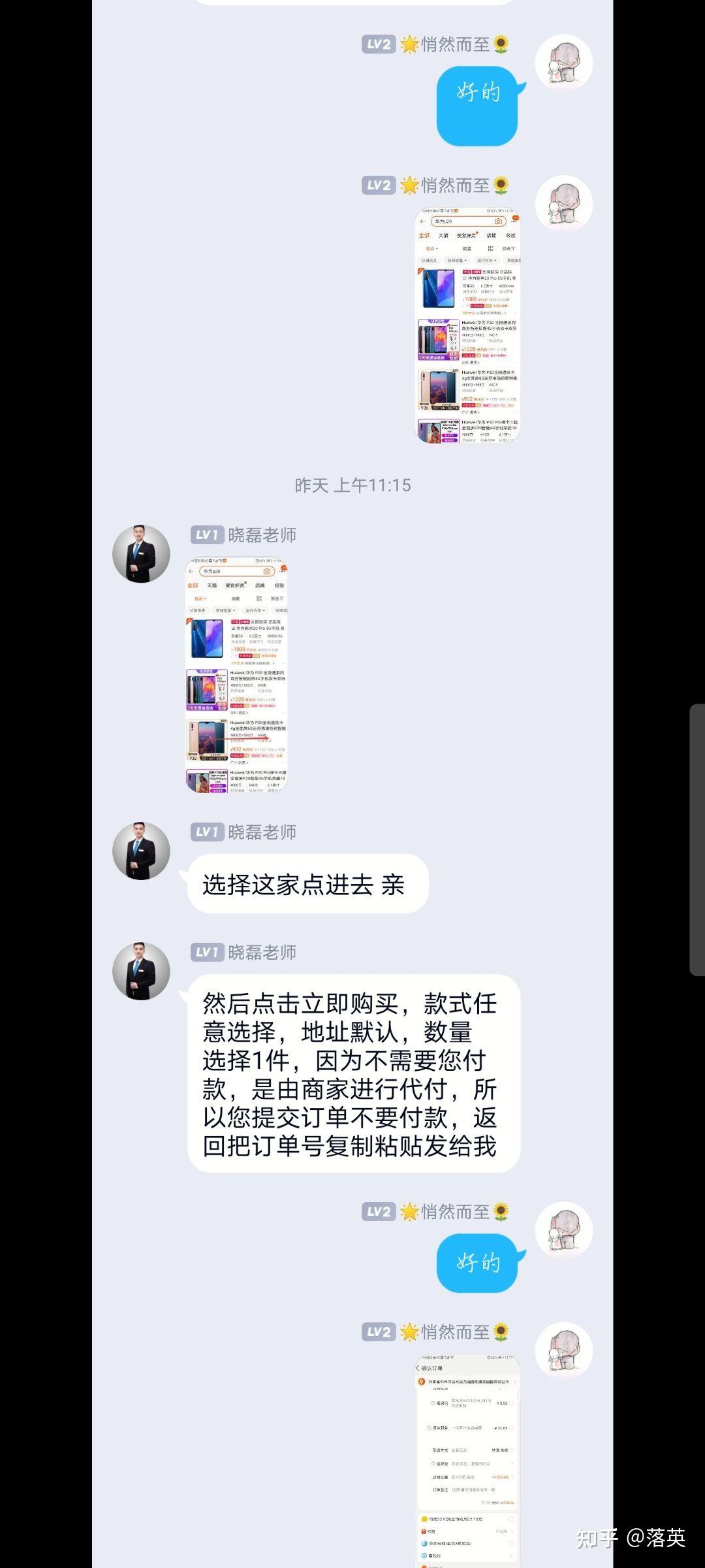 qq刷网站在线（刷网站在线刷低价自助）